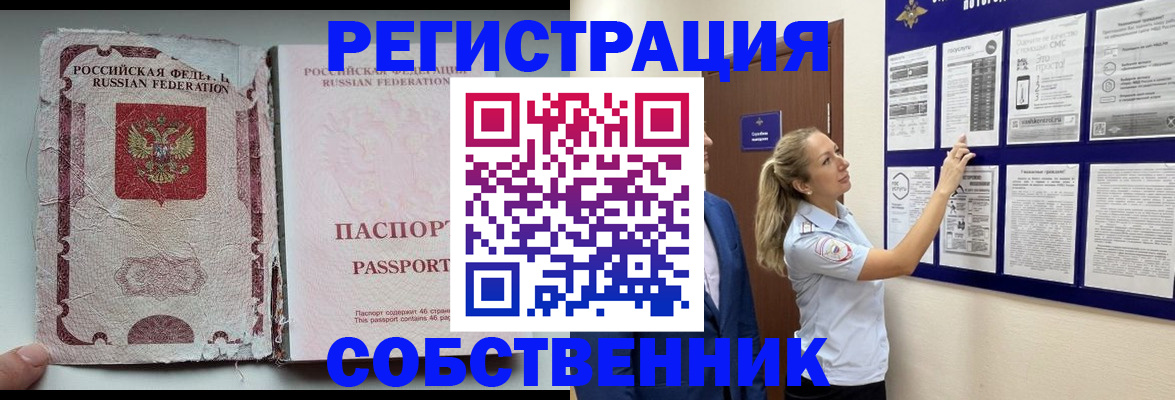 найти адрес прописки в Михайловке